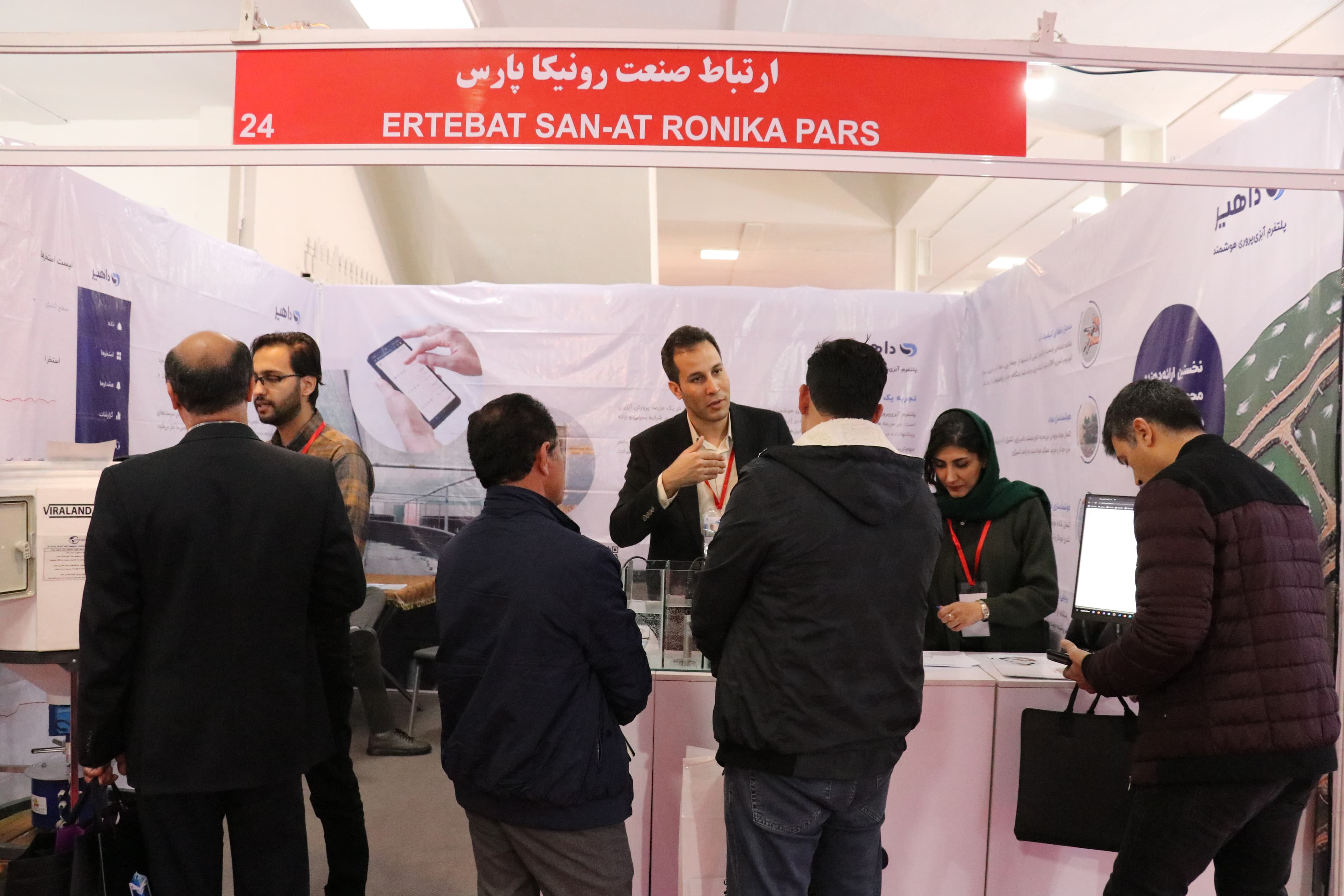 هفتمین نمایشگاه بین‌المللی شیلات، آبزیان، ماهیگیری، غذاهای دریایی- آذر ماه ۱۴۰۲